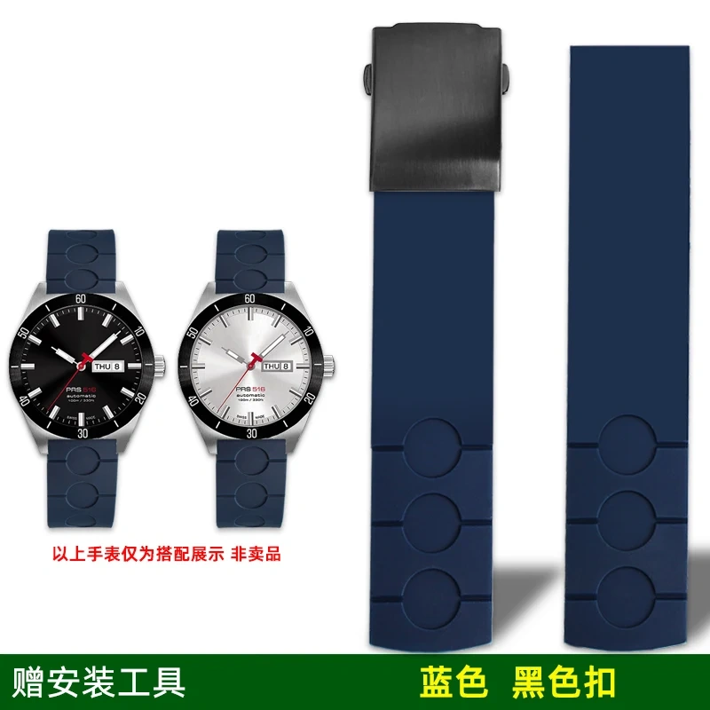 For Tissot Luchi PRS516 series T044430A T044417 waterproof Rubber Watch strap Folding buckle Watchband 20mm For Men‘s Bracelet