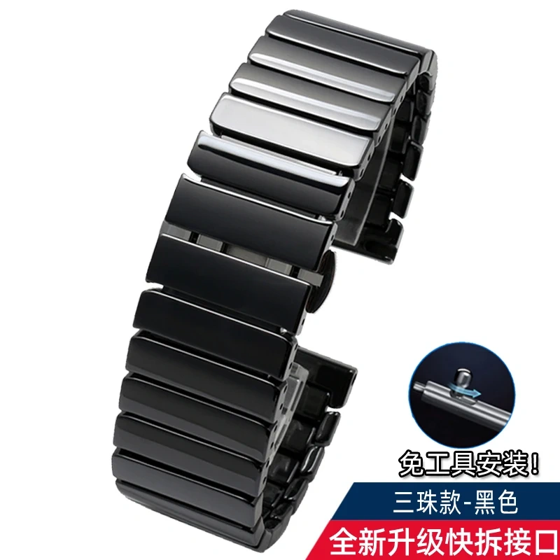 Ceramic strap For Huawei Watch GT GT2 3 GT4 41mm 46MM Smart WatchBand FOR Samsung Galaxy 3 4 5 Men women 18mm 20mm 22mm Bracelet