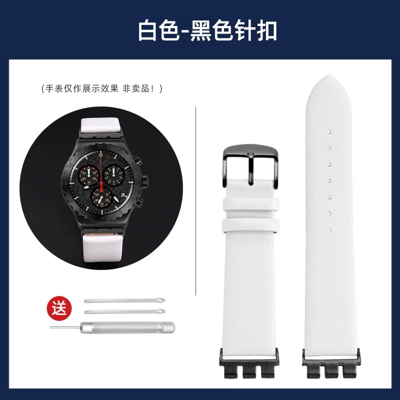 For Swatch YVS420 YVS454 YVS451 YVS400 404 Cow Leather Watch Strap Men and woman Cowhide Watchband Metal Adapter Bracelet 21MM