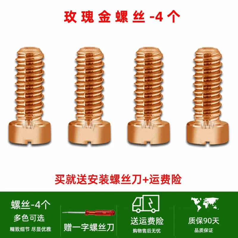 28 36mm For Cartier Blue Balloon Watch Stainless Steel Rear Cover Screw Bottom Cover Back Screw Straight Screw Watch Accessories