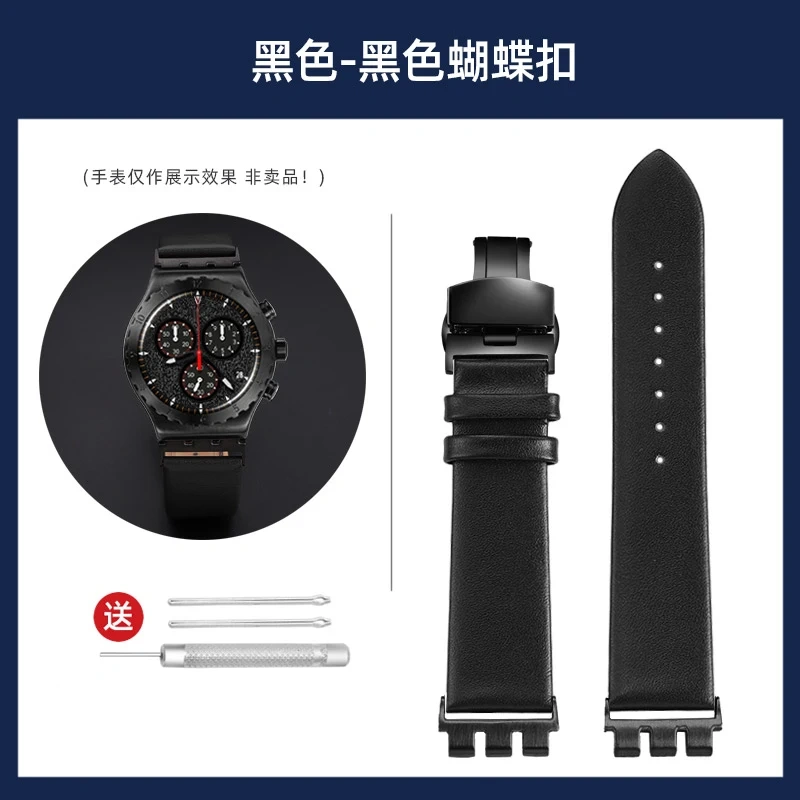 For Swatch YVS420 YVS454 YVS451 YVS400 404 Cow Leather Watch Strap Men and woman Cowhide Watchband Metal Adapter Bracelet 21MM