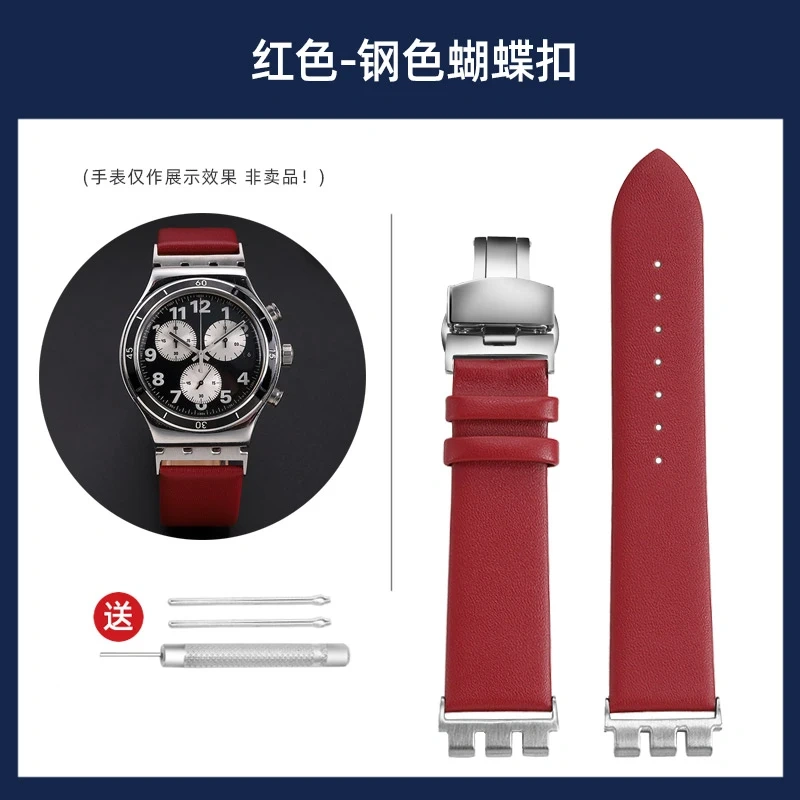 For Swatch YVS420 YVS454 YVS451 YVS400 404 Cow Leather Watch Strap Men and woman Cowhide Watchband Metal Adapter Bracelet 21MM