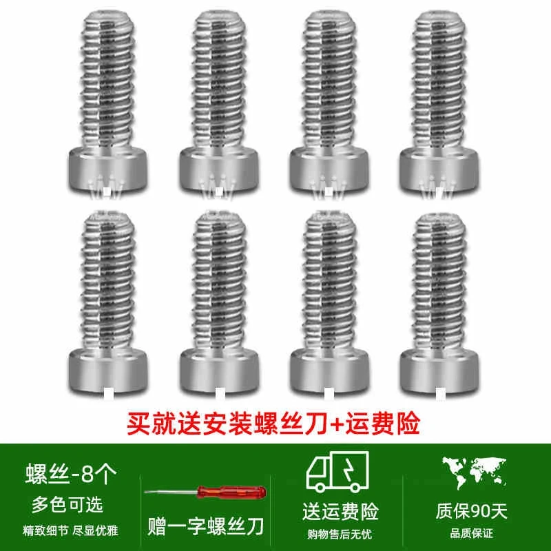 28 36mm For Cartier Blue Balloon Watch Stainless Steel Rear Cover Screw Bottom Cover Back Screw Straight Screw Watch Accessories