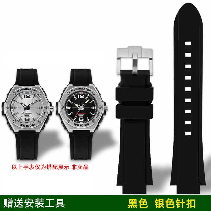 For Casio MWA-100H/MWD-100HD PRG-80L Wristband Convex Rubber Watch strap Resin silicone Bracelet accessories Men 20mm Watchband