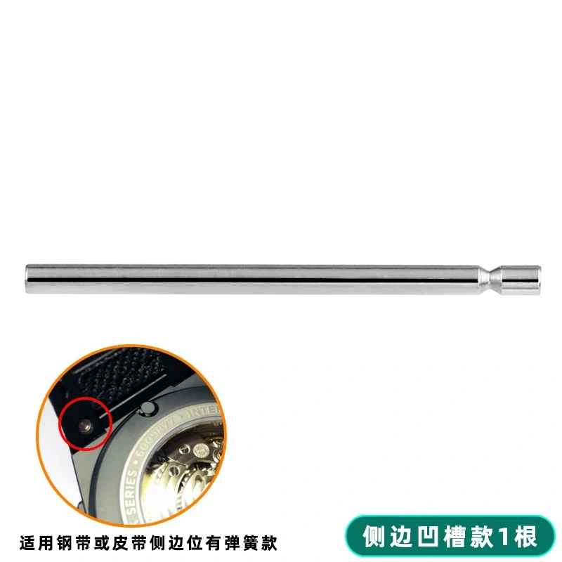 For IWC engineer IW323601/IW378505 watch strap screw rod stainless steel connecting rod needle Watch shaft 25mm Strap connector