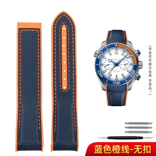 20mm 21 22mm Curved end Nylon Rubber Watchband For Omega SEAMASTER 300 PLANET OCEAN Men's strap Observatory AT150 8900 Bracelet