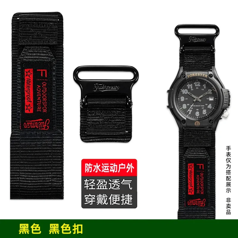 Hook and Loop Nylon Band Replacement for Casio 5405 FT-500WC FT-500WC-3B FT-500WC-5B FT-500WC-1B Vintage Forester Canvas Strap