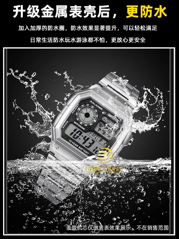 For Casio AE1200 Modified Metal Watch Case Bracelet 304 Stainless Steel Watchband Case Men Woven Nylon Strap Waterproof ring