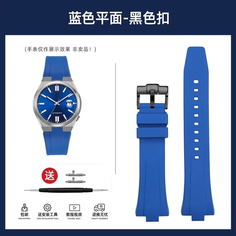 For Citizen ME Color Green Water Ghost NJ0150-81Z/X/E/L Raised Mouth Fluororubber Strap Men FKM Watchband 23*9mm VITON Baracelet