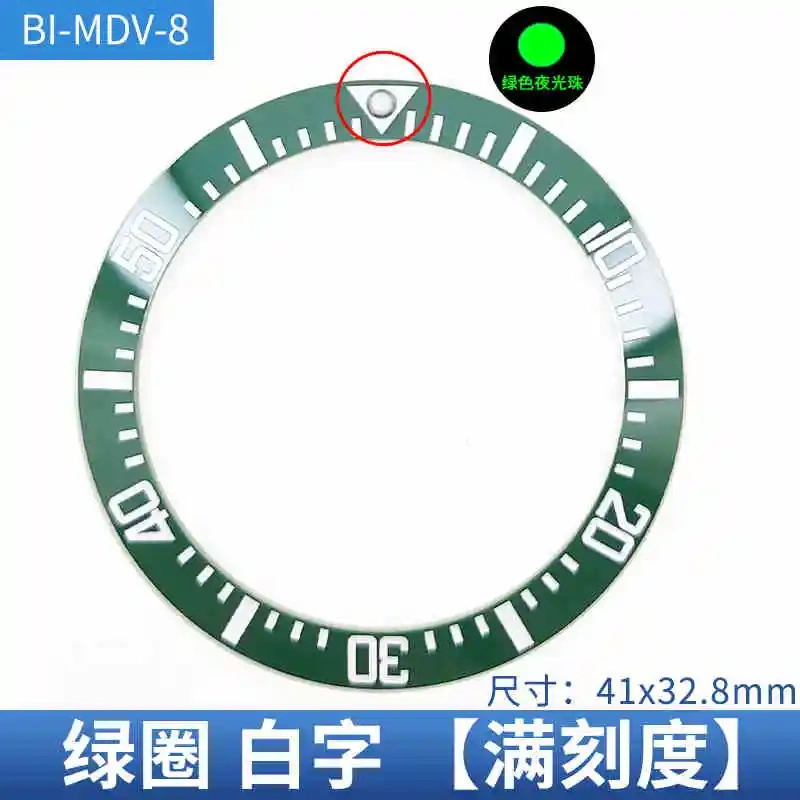 For Casio MDV-106 Swordfish Green Luminous pip at 12 Sloping Ceramic Bezel Insert 41x32.8mm Black Blue Replacement Of Watch part