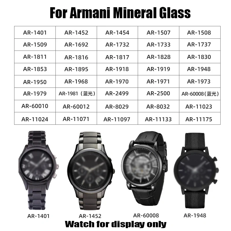 For Armani Watch Glass Mirror Face Mirror Mirror Glass AR60008 AR1970/2500/1981/60010 AR1973 AR1733 AR11097 AR8029 Mineral Glass