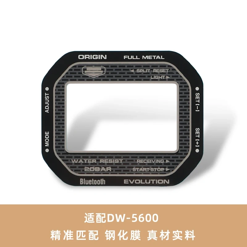 7 color For Casio DW-5600 watch toughened film Fashion A modified DW-5635 table mask mirror GW-B5600 Men table mirror glass film