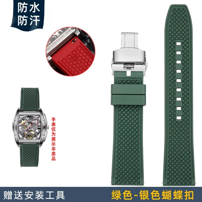 For CIGA design Mechanical watch barrel shaped Bracelet 22mm waterproof fluororubber Watchband quick release men's rubber Strap