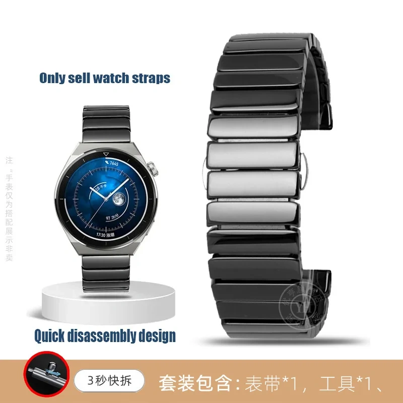 For Smart Watch Band Huawei GT3 PRO White 16MM 18 20MM stainless steel Ceramic Wristband GT3 pro Men and women Braceet 43mm 46mm