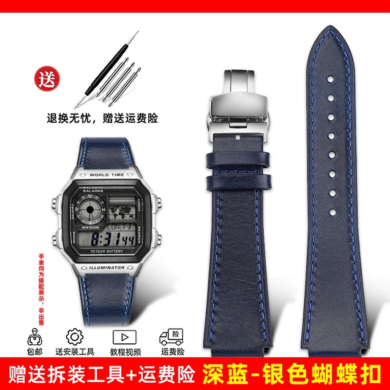 Retro Bracelet 18mm For Casio Vintage Leather Strap A158 A159 A169 AE-1200 AE1200 AE1300 SGW-300/400 AQ-150W Cowhide Wristband