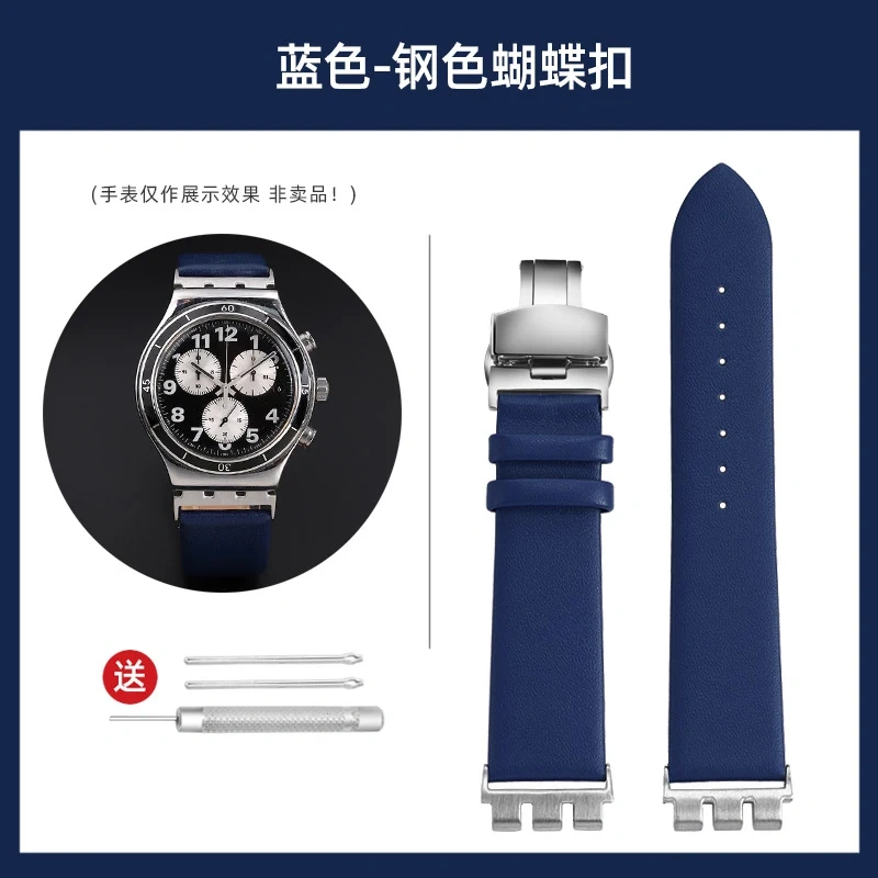 For Swatch YVS420 YVS454 YVS451 YVS400 404 Cow Leather Watch Strap Men and woman Cowhide Watchband Metal Adapter Bracelet 21MM
