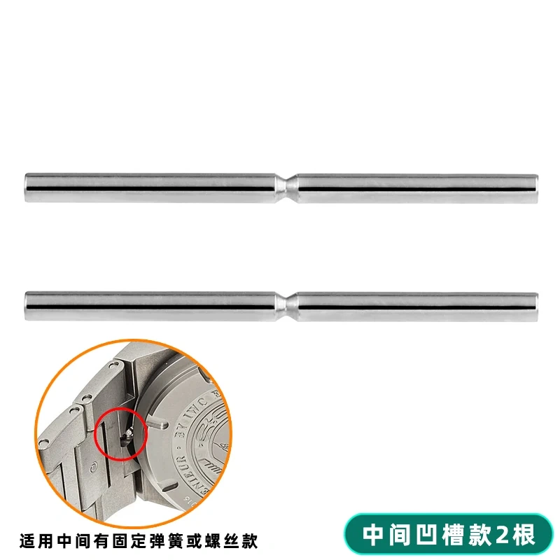 For IWC engineer IW323601/IW378505 watch strap screw rod stainless steel connecting rod needle Watch shaft 25mm Strap connector