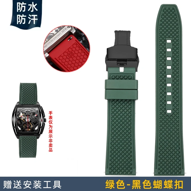 For CIGA design Mechanical watch barrel shaped Bracelet 22mm waterproof fluororubber Watchband quick release men's rubber Strap