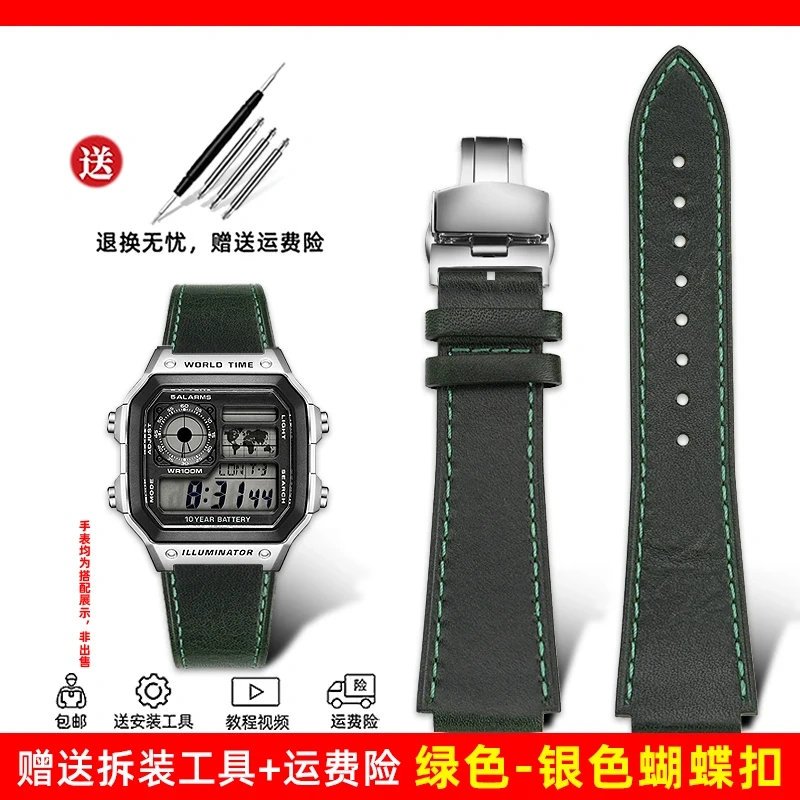 Retro Bracelet 18mm For Casio Vintage Leather Strap A158 A159 A169 AE-1200 AE1200 AE1300 SGW-300/400 AQ-150W Cowhide Wristband
