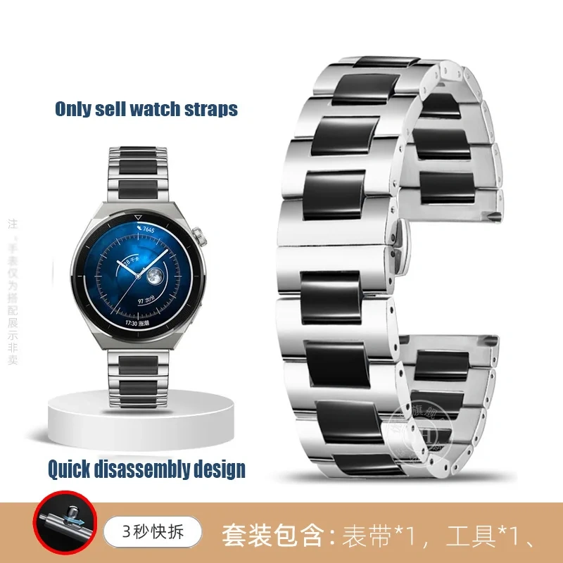 For Smart Watch Band Huawei GT3 PRO White 16MM 18 20MM stainless steel Ceramic Wristband GT3 pro Men and women Braceet 43mm 46mm