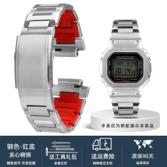 Silver-only strap