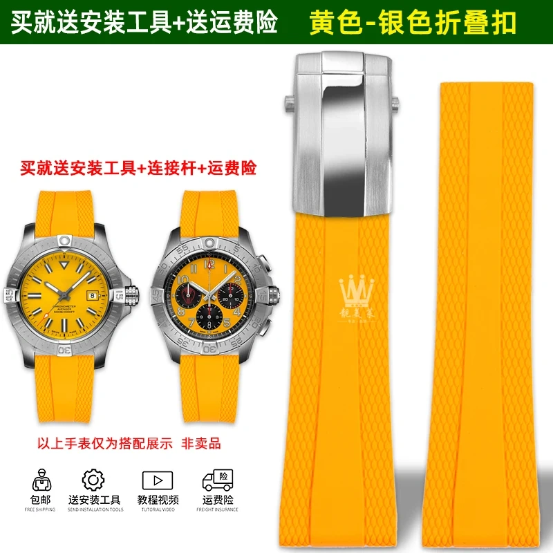Rubber Watch strap For Breitling Avengers Yellow Wolf A17375 Super Ocean Challenger 22MM Men‘s Silicone Bracelet Men Watchband