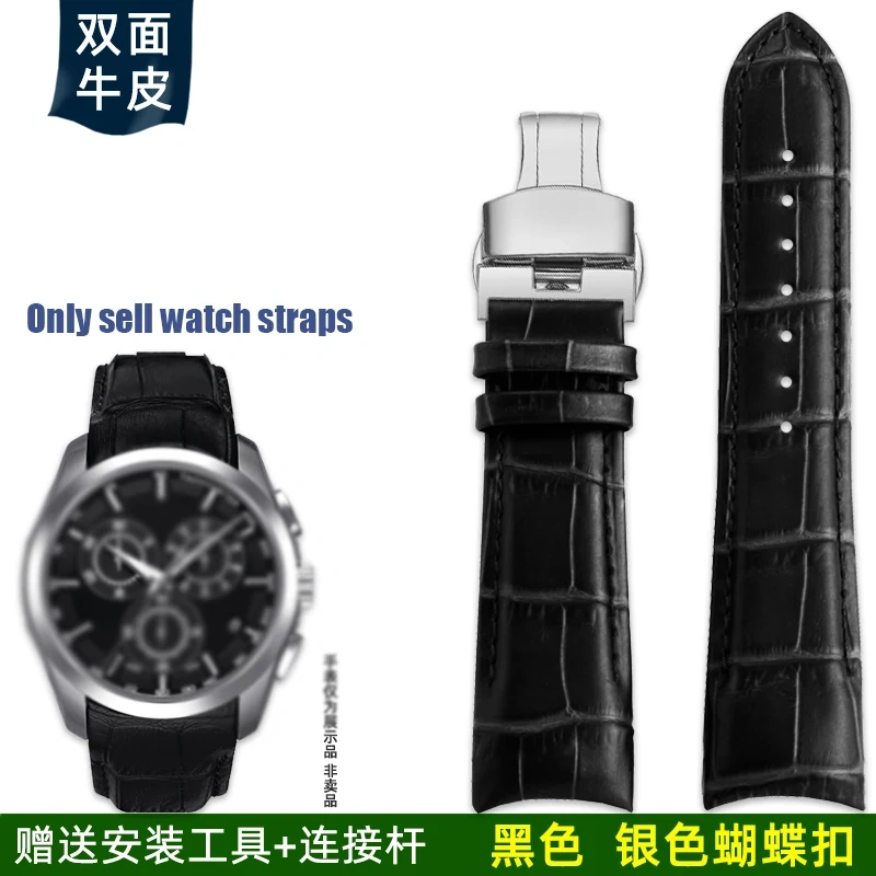 22mm 23mm 24mm Genuine Leather Curved End Watchband For Tissot Watch Belt 1853 COUTURIER T035627A T035407A T035439 Men's Strap