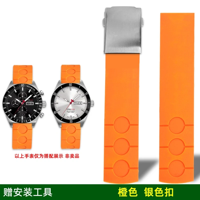 For Tissot Luchi PRS516 series T044430A T044417 waterproof Rubber Watch strap Folding buckle Watchband 20mm For Men‘s Bracelet