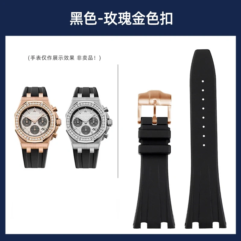 For Audemars Piguet AP Royal Oak Offshore AP15710 15703 15400 26470 Silicone Rubber Watch Strap Men's Watchband 28MM Bracelet