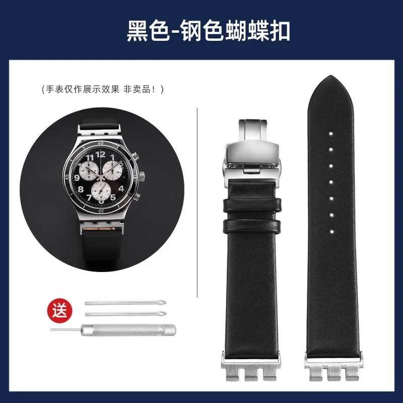 For Swatch YVS420 YVS454 YVS451 YVS400 404 Cow Leather Watch Strap Men and woman Cowhide Watchband Metal Adapter Bracelet 21MM