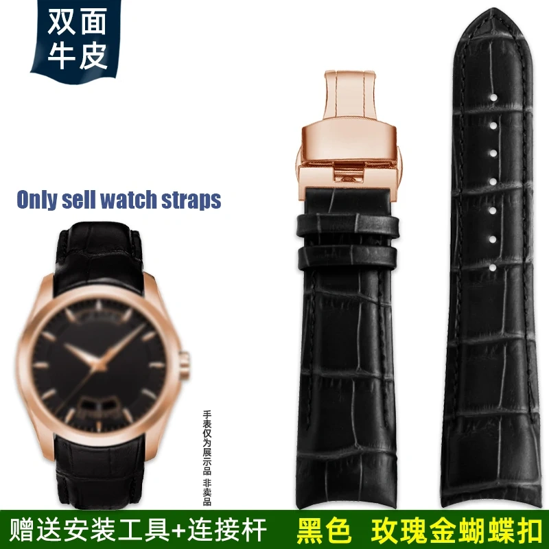 22mm 23mm 24mm Genuine Leather Curved End Watchband For Tissot Watch Belt 1853 COUTURIER T035627A T035407A T035439 Men's Strap
