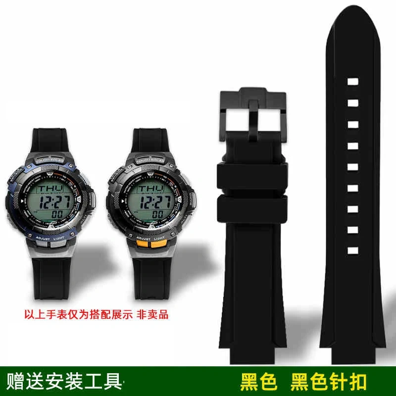 For Casio MWA-100H/MWD-100HD PRG-80L Wristband Convex Rubber Watch strap Resin silicone Bracelet accessories Men 20mm Watchband