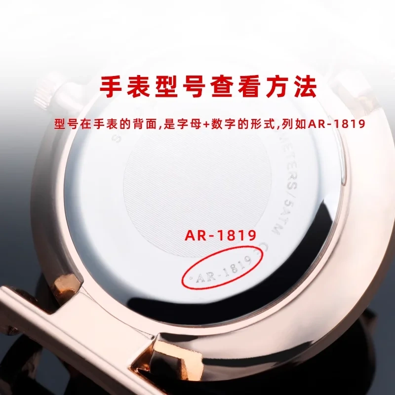 For Armani Starry Sky AR1926 11244 1909 1967 AR1987 11244 Mineral Watch Glass Women's Watch Mirror Sapphire crystal Watch lenses