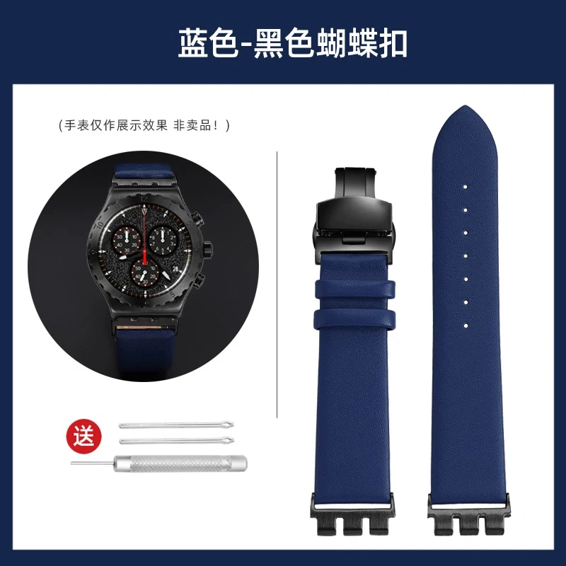 For Swatch YVS420 YVS454 YVS451 YVS400 404 Cow Leather Watch Strap Men and woman Cowhide Watchband Metal Adapter Bracelet 21MM