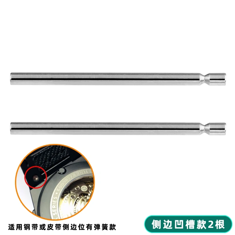 For IWC engineer IW323601/IW378505 watch strap screw rod stainless steel connecting rod needle Watch shaft 25mm Strap connector