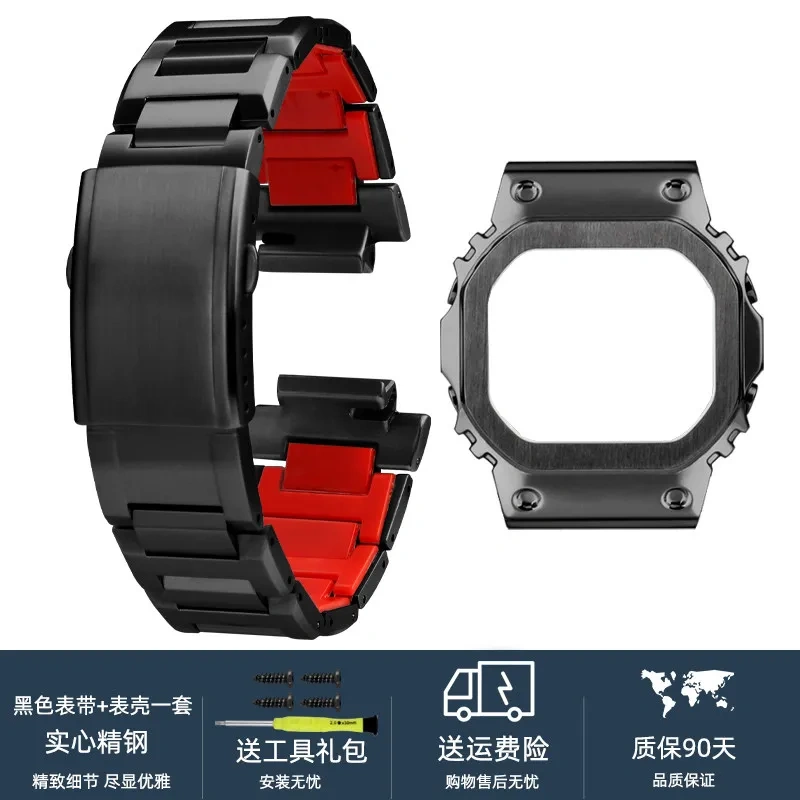 DW-5600 Stainless Steel Strap+Metal Case For Casio G-SHOCK DW5600 GW-B5600 GW-M5610 series Modified Red Bottom Watchband men's