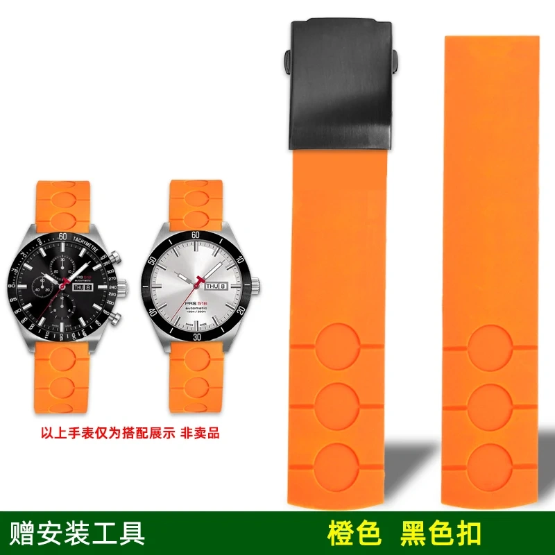For Tissot Luchi PRS516 series T044430A T044417 waterproof Rubber Watch strap Folding buckle Watchband 20mm For Men‘s Bracelet