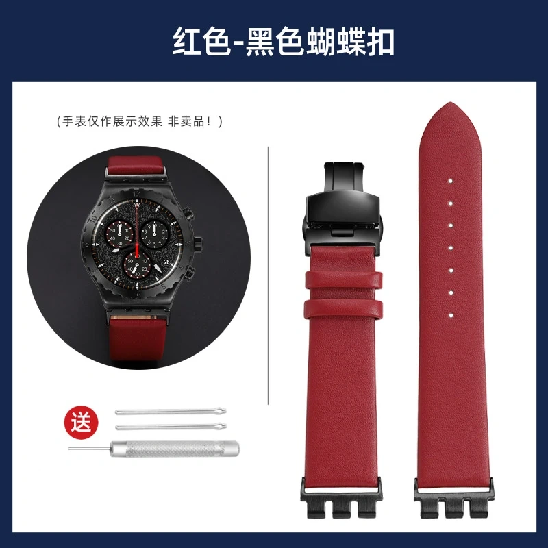 For Swatch YVS420 YVS454 YVS451 YVS400 404 Cow Leather Watch Strap Men and woman Cowhide Watchband Metal Adapter Bracelet 21MM