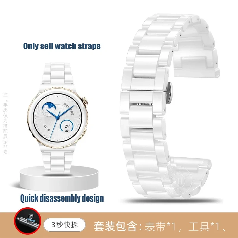 For Smart Watch Band Huawei GT3 PRO White 16MM 18 20MM stainless steel Ceramic Wristband GT3 pro Men and women Braceet 43mm 46mm