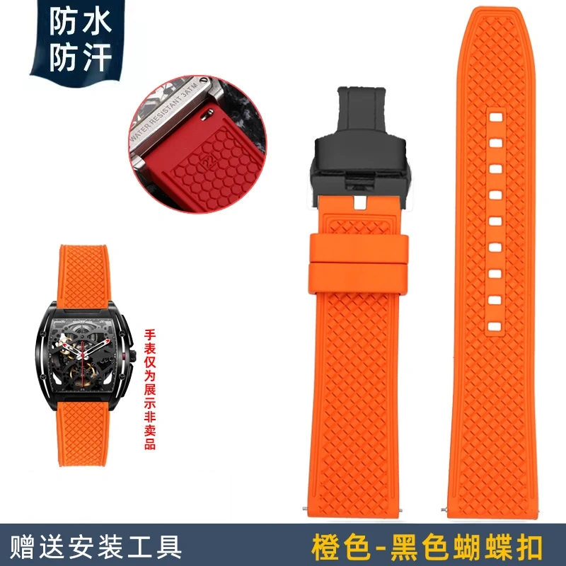 For CIGA design Mechanical watch barrel shaped Bracelet 22mm waterproof fluororubber Watchband quick release men's rubber Strap