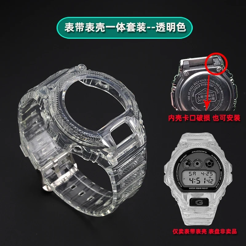 TPU Transparent Color Resin Watch Strap For Casio G-Shock DW-6900 DW-6600 DW6903 Men Silicone Case + Watchband Watch Accessories