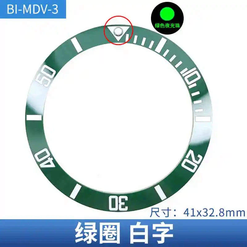 For Casio MDV-106 Swordfish Green Luminous pip at 12 Sloping Ceramic Bezel Insert 41x32.8mm Black Blue Replacement Of Watch part