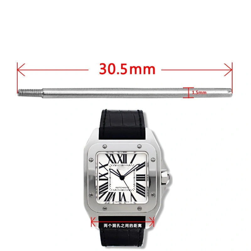 Adapt To Cartier Santos Watch Connecting Rod Screw Pin Silver Strap Special Accessories Waterproof And Rust Prevention 20MM 23MM