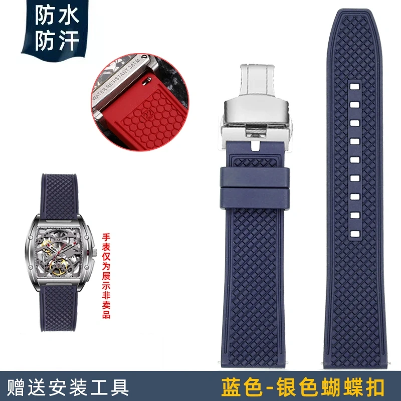 For CIGA design Mechanical watch barrel shaped Bracelet 22mm waterproof fluororubber Watchband quick release men's rubber Strap