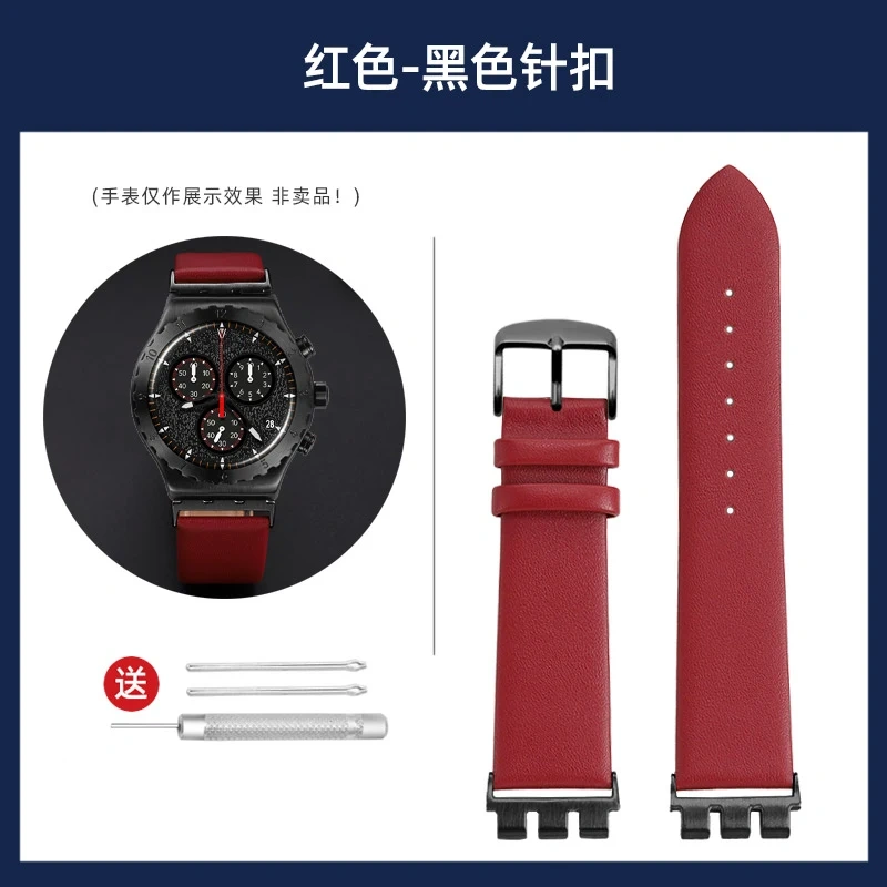 For Swatch YVS420 YVS454 YVS451 YVS400 404 Cow Leather Watch Strap Men and woman Cowhide Watchband Metal Adapter Bracelet 21MM
