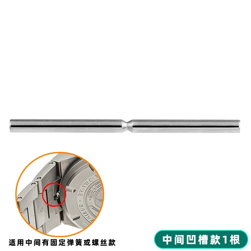 For IWC engineer IW323601/IW378505 watch strap screw rod stainless steel connecting rod needle Watch shaft 25mm Strap connector