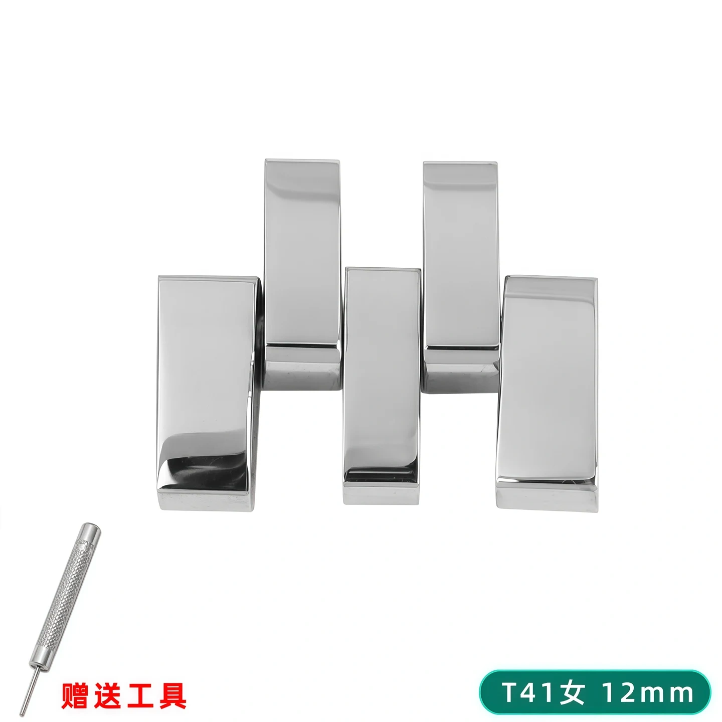 Watch Link Extra Extension For Tissot 1853 Stainless Steel Replacement Bracelet Links Fit T41 T045 T055 T063 T065 T085 T086 T094