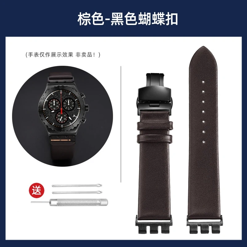 For Swatch YVS420 YVS454 YVS451 YVS400 404 Cow Leather Watch Strap Men and woman Cowhide Watchband Metal Adapter Bracelet 21MM