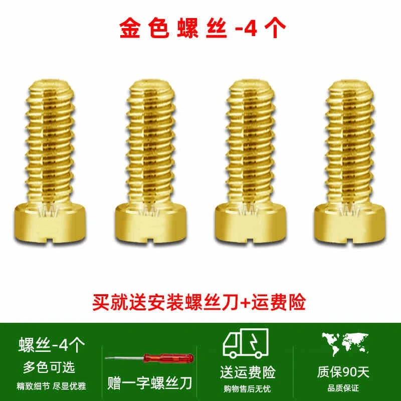 28 36mm For Cartier Blue Balloon Watch Stainless Steel Rear Cover Screw Bottom Cover Back Screw Straight Screw Watch Accessories