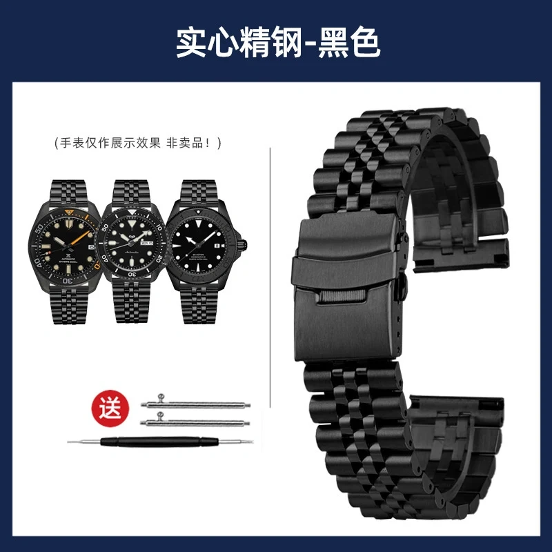 Stainless Steel Watch Strap For Seiko Jubilee SRPD63K1 SRPA21 SRP777 SKX007/009 Men Metal Watch band 18 20mm 21mm 22mm Bracelet
